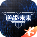 逆战未来手游测试服下载-逆战未来体验服官网版v0.2.16.540.0