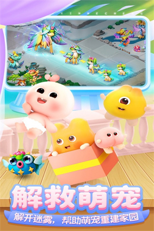 开心合成无限体力版下载3