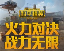 亿同学工具箱和平精英_logo