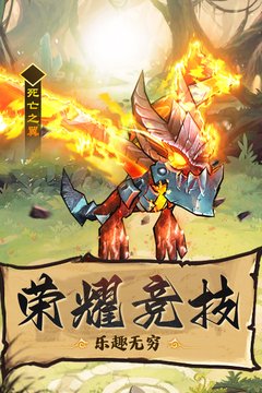 王座战争九游版3