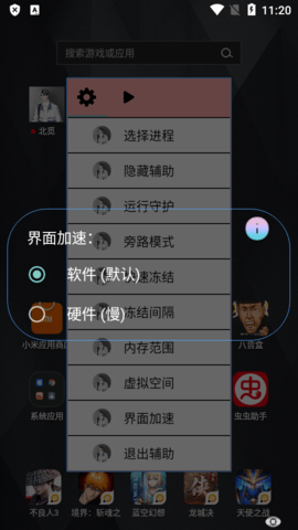 北觅自动弹琴脚本0