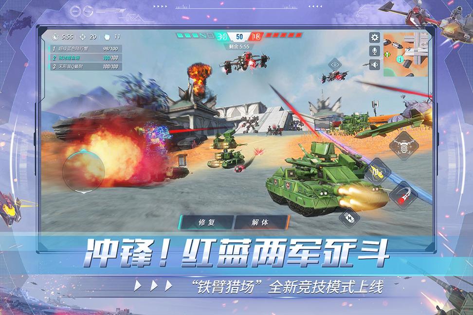 重装上阵0