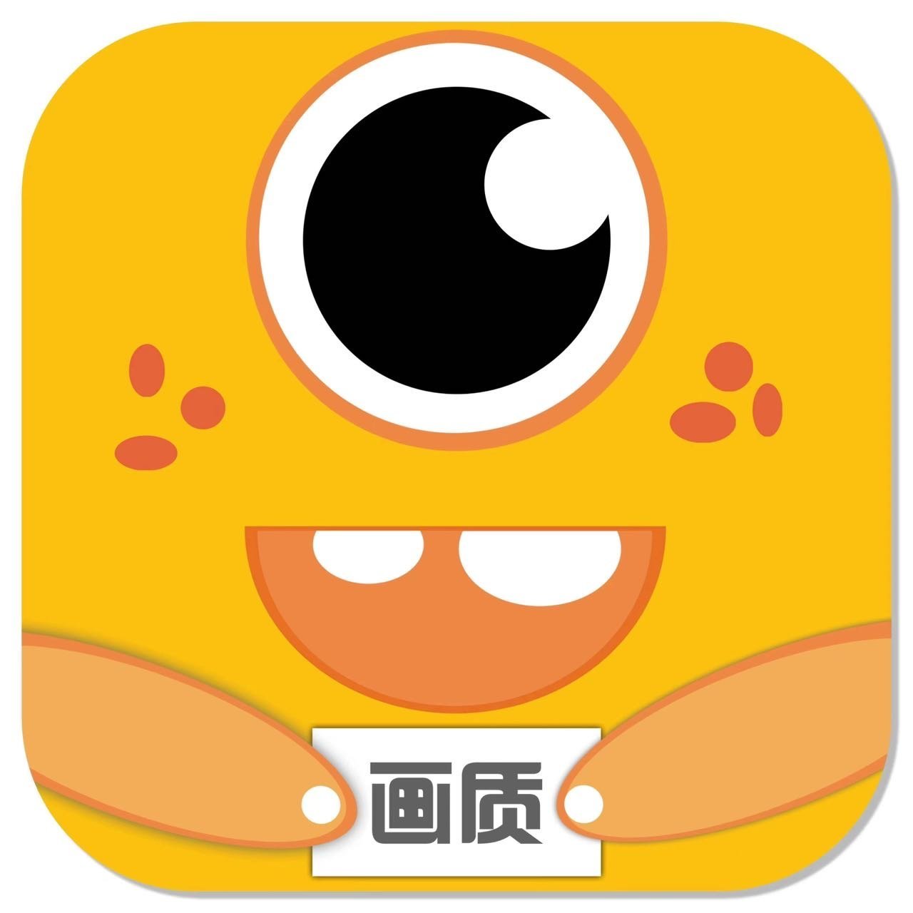 qy8888.cc画质助手直装下载